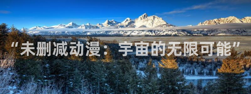 51动漫破解版下载大全